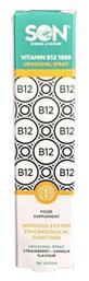 Liposomal Vitamin B12 Βιταμίνη 1000mg Φράουλα Βανίλια 30ml Science of Nature