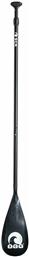 Κουπί για Sup Ρυθμιζόμενο 165-215cm SCK