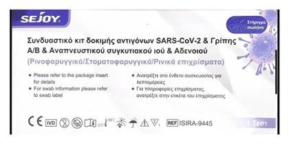 1τμχ Αυτοδιαγνωστικό Τεστ Ταχείας Ανίχνευσης Αντιγόνων Covid-19 & Γρίπης Sejoy