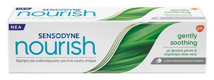 Nourish Gently Soothing Οδοντόκρεμα για Ευαίσθητα Δόντια 75ml Sensodyne