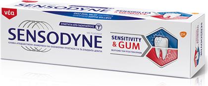 Sensodyne Sensitivity & Gum για Ευαίσθητα Δόντια και Ούλα που Αιμορραγούν 75ml από το Pharm24