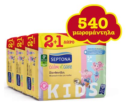 Calm n' Care Panthenol 9x60τμχ Septona