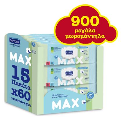 Dermasoft Max 900τμχ Septona