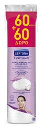 Δίσκοι Ντεμακιγιάζ 120τμχ Septona