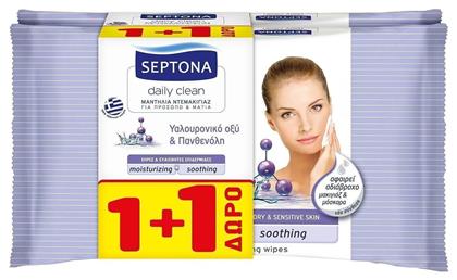 Μαντηλάκια Ντεμακιγιάζ Daily Clean για Ευαίσθητες Επιδερμίδες Septona