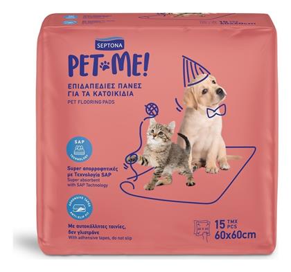 Pet Επιδαπέδια Πάνα Σκύλου 15τμχ Septona