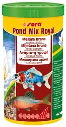 Pond Mix Royal Τροφή για Ψάρια Γλυκού Νερού σε Κόκκους 1000ml Sera