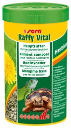 Raffy Vital Τροφή για Χελώνες 250ml 01832 Sera