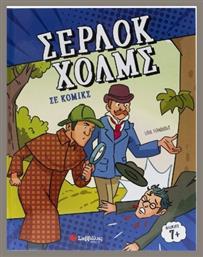 Σέρλοκ Χολμς Σε Vol. 7 - Σαββάλας