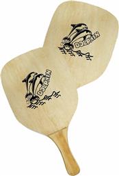 Σετ Ρακέτες Παραλίας Καφέ με Καφέ Ίσια Λαβή ToyMarkt