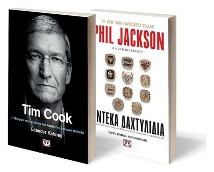 Σετ Tim Cook Εντεκα Δαχτυλιδια - Ψυχογιός