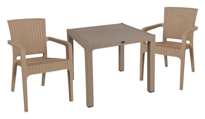 Σετ Τραπεζαρίας 3τμχ Cappuccino 253-000070 - Pakketo