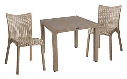 Σετ Τραπεζαρίας 3τμχ Cappuccino 253-000076 - Pakketo
