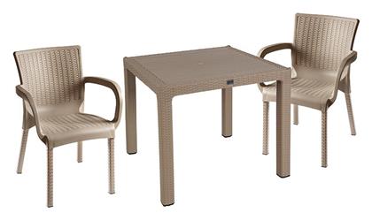 Σετ Τραπεζαρίας 3τμχ Cappuccino 253-000078 - Pakketo