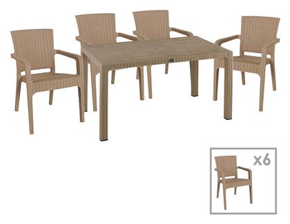 Σετ Τραπεζαρίας 7τμχ Cappuccino 253-000058 - Pakketo