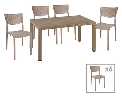 Σετ Τραπεζαρίας 7τμχ Cappuccino 253-000060 - Pakketo