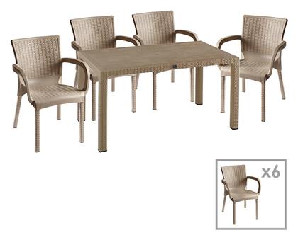 Σετ Τραπεζαρίας 7τμχ Cappuccino 253-000066 - Pakketo