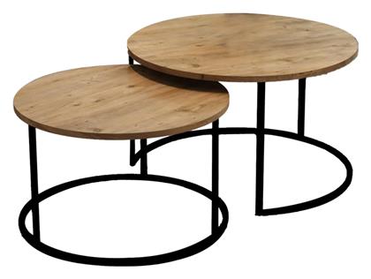 Σετ Ζιγκόν Solme 2τμχ 75x75x40cm - Pakketo