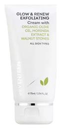 Glow Renew Exfoliator For All Skin Types Scrub Προσώπου Seventeen