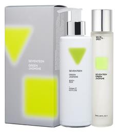 Green Jasmine Body Silk 200ml & Eau De Toilette 50ml Seventeen
