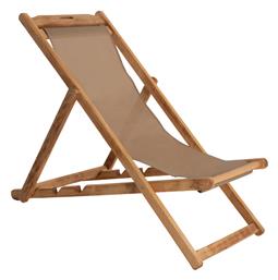 Σεζλόνγκ Λήμνος Ξύλινη 55.5x97x82cm - HomeMarkt