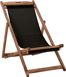 Σεζλόνγκ Ξύλινη Καφέ 97x55.5x105cm - HomeMarkt