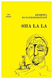 Sha La La - Loggia