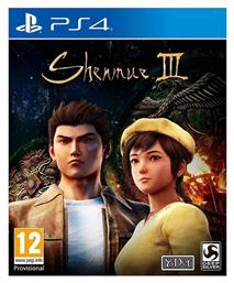 Shenmue III Day One Edition PS4 Game - Deep Silver