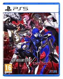 Shin Megami Tensei V: Vengeance - Atlus Co