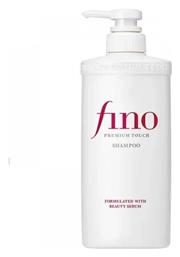 Σαμπουάν 550ml Shiseido