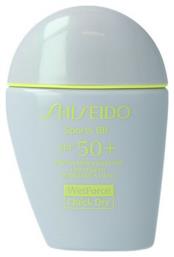 Sports BB Quick Dry SPF50 Αντηλιακή Κρέμα Shiseido