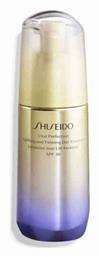 Vital Perfection Ενυδατικό Γαλάκτωμα Ημέρας 75ml Shiseido
