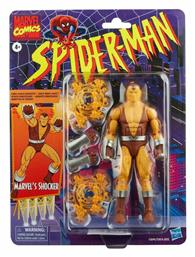 Φιγούρα Δράσης Shocker Spider-Man για 4+ Ετών 15εκ. Hasbro