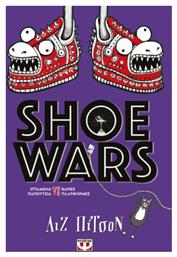 Shoe Wars - Ψυχογιός