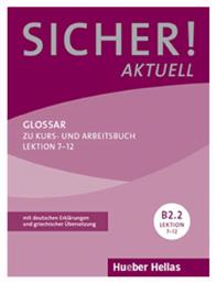 Sicher! Aktuell B2.2: Glossar - Χούμπερ Ελλάς