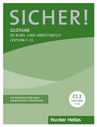 Sicher! C1.2: Glossar - Χούμπερ Ελλάς