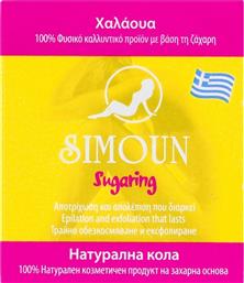 Simoun Sugaring Χαλάουα 60g από το ΑΒ Βασιλόπουλος