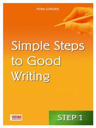 Simple Steps To Good Writing 1 - Grivas Publications