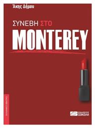Συνέβη Στο Monterey - Εκδόσεις Σοκόλη