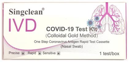IVD Covid-19 Test Kit 1τμχ Αυτοδιαγνωστικό Τεστ Ταχείας Ανίχνευσης Αντιγόνων με Ρινικό Δείγμα Singclean