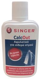 CalcOut Καθαριστικό Πλάκας για Σίδερο Ατμού Singer
