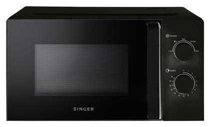 P70 20lt Μαύρος Singer