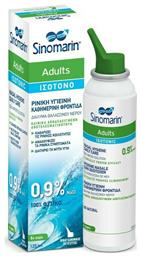 Adults Isotonic Ρινικό Σπρέι με Θαλασσινό Νερό 125ml Sinomarin
