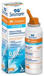 Children Isotonic Ρινικό Σπρέι με Θαλασσινό Νερό για Βρέφη και Παιδιά από 1 Μηνός 100ml Sinomarin