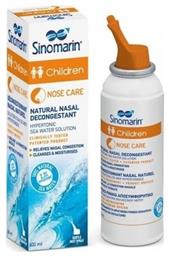 Children Nose Care Ρινικό Σπρέι με Θαλασσινό Νερό για Βρέφη και Παιδιά από 6 Μηνών 100ml Sinomarin