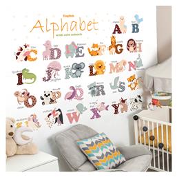 Παιδικό Διακοσμητικό Αυτοκόλλητο Τοίχου 100x65εκ. Sipo