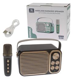 Σύστημα Karaoke με Ασύρματo Μικρόφωνo YS-104 σε Γκρι Χρώμα - Tradesor