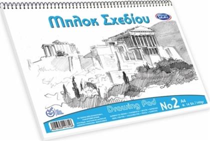 147316 Μπλοκ Ελεύθερου Σχεδίου Νο.2 Skag