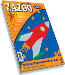 Μπλοκ Χαρτόνια Κολάζ Zazoo No 2 Πολύχρωμο 25x35cm 10φύλλα Skag