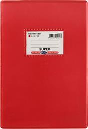 Τετράδιο Αντιγραφής Β5 50φυλλο Super P.P 219693 Κόκκινο Skag
